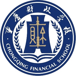 重庆财政学校