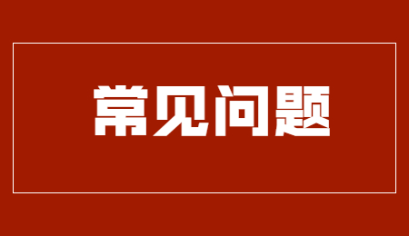 重庆中考报考中职学校有什么优势、劣势?