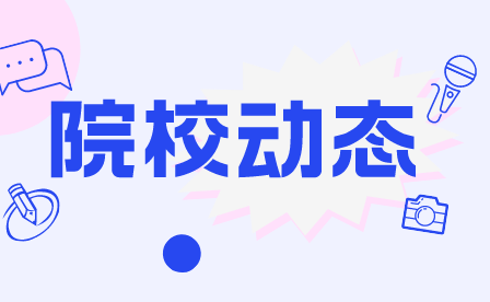 重庆市渝中职业教育中心在2023年重庆市青少年法治教育征文比赛中获奖