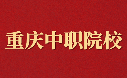 四川仪表工业学校蔡家新校区怎么样？